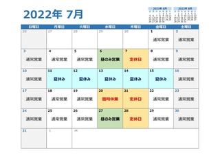 08AC90CD-EACC-4C43-B64A-8A3DE088A607.jpeg