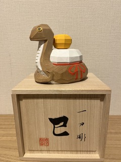 17219982-D880-42C5-91E2-45AA35F190E8.jpeg