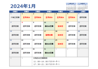 18C996BC-1D96-459C-B115-AF2FCCA42A39.png
