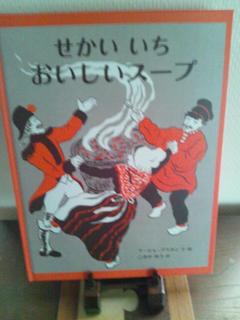 20130411_192856.jpg