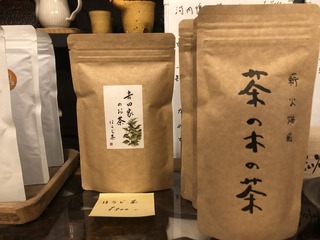 35D97144-0505-4ABD-841A-5761094E1B69.jpeg