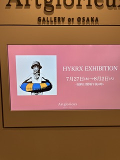 856A1A2F-9763-4881-B85D-795746AF8D6E.jpeg