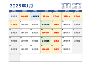 9747B0DF-16C6-470E-9DA1-E93E3F6EC287.png