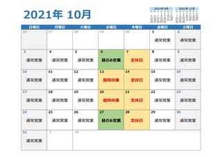 9BBD9387-E78E-4A48-94DC-29E9C086C0D9.jpeg