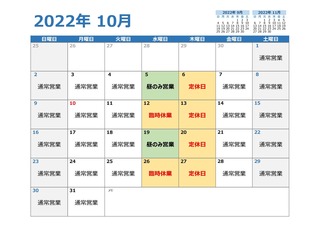 9D9AB3AC-55BD-47D9-9572-19F91DFFA8B8.jpeg