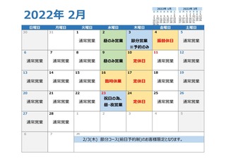 DF1DEF52-B20E-40BC-A70F-93787A415D4D.jpeg