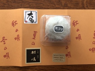 E1FABA69-356F-4CB3-8E0F-41AACC736364.jpeg