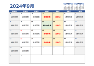 E5CDF1CE-92FD-42DB-A3CC-D9A80E29059A.png