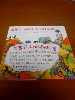 絵本.jpg