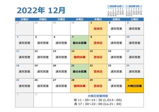 F01F2455-176E-428F-8CDA-0A89D875F794.jpeg