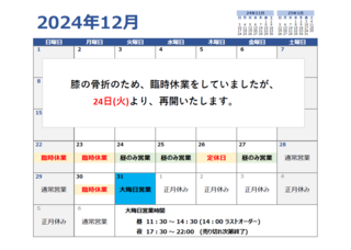 F4C42FBD-92D5-49EF-B977-F8F90D407792.png