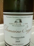 obusewine.jpg